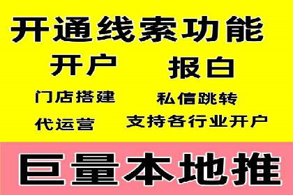初探sem竞价推广托管的最佳实践